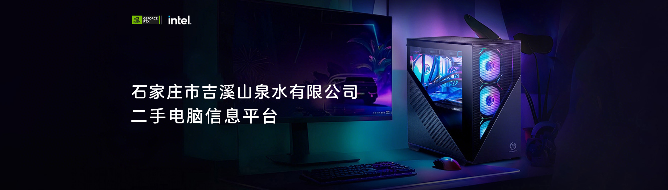 轮播图