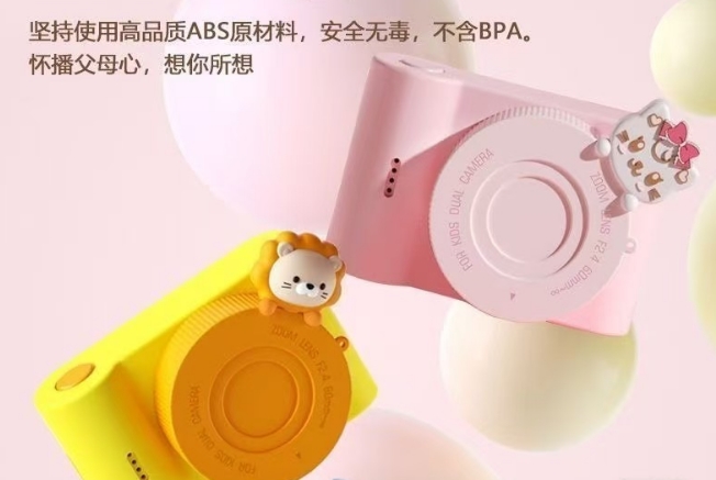 geekpapa儿童数码照相机原装塑封网红同款小单反玩具可拍 geekpapa儿童数码照相机原装塑封网红同款小单反玩具可拍