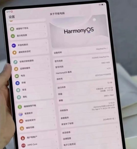 出二手华为平板 matepad pro 送键盘笔一起出 出二手华为平板 matepad pro 送键盘笔一起出