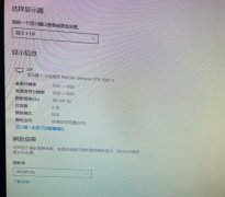 Kecomay 凯科迈 m238a 1k 144hz 24寸