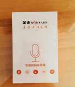 金正智能数码录音笔 用不到了 低价出